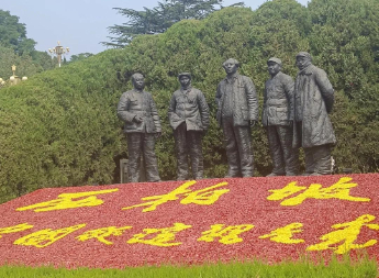 从延安到西柏坡：中国共产党人树立正确政绩观的重要探索