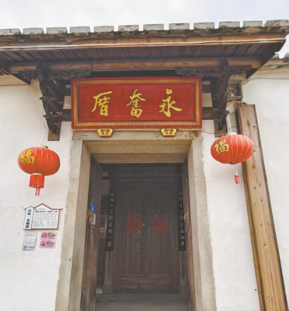 闽侯白沙江氏古厝：前兄后弟