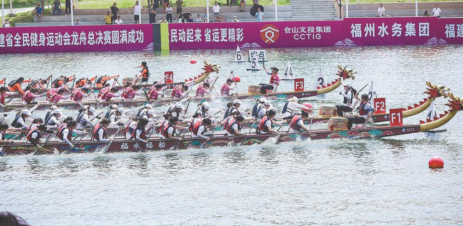 省运会群众龙舟赛举办