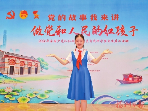 福州学子张媛熙站上国赛最高领奖台