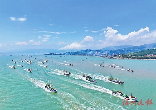 福建省农民丰收节（渔业）活动在连江开幕，福州海域全面开渔