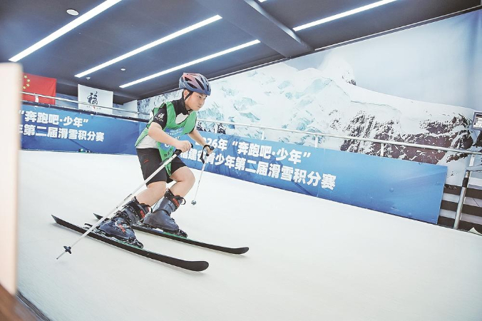 2026年福建省青少年第二届滑雪积分赛总决赛在福州收官
