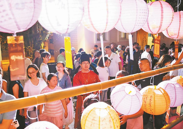 月满闽安·共庆团圆