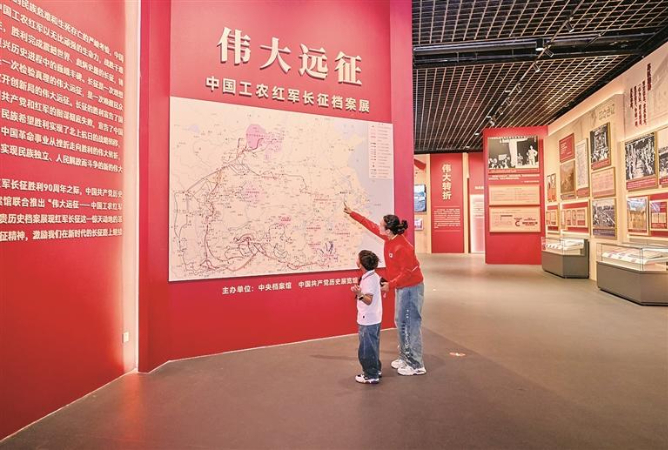 铭记惊天壮举 凝聚奋进伟力
