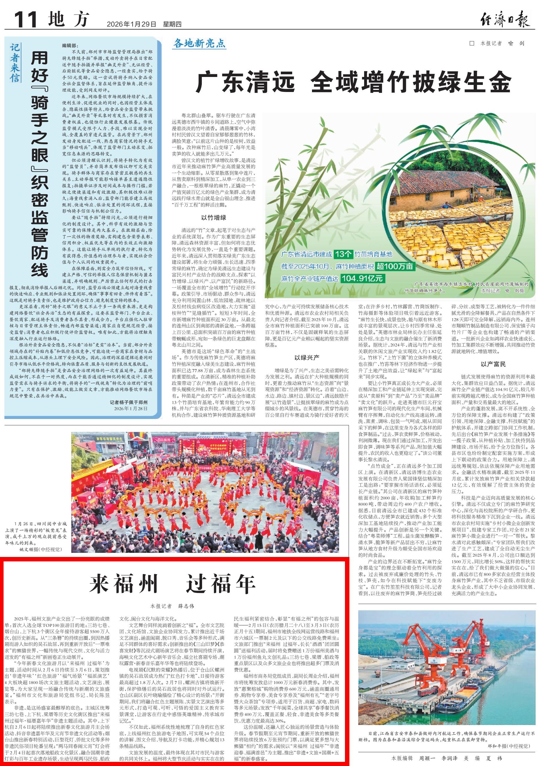 1769739689288822.jpg 1769739689288822.jpg