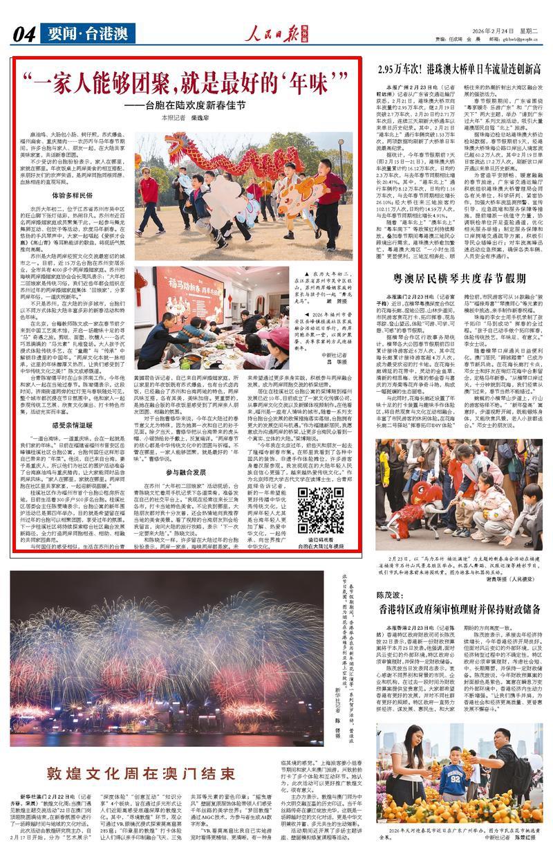 1771986159683876.jpg 613990_29f8f76c-8d3a-45d9-882d-88e89854aa29.jpg