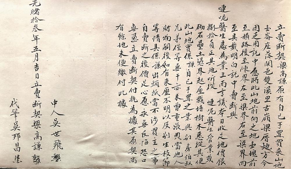 1781574263943818.jpg