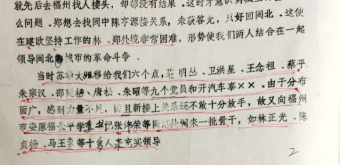 1781747017541939.png image.png