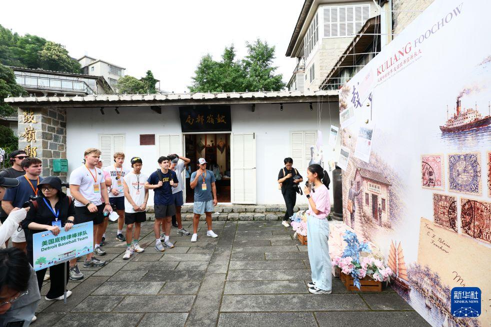 新华社关注！中美青少年鼓岭之上青春相聚