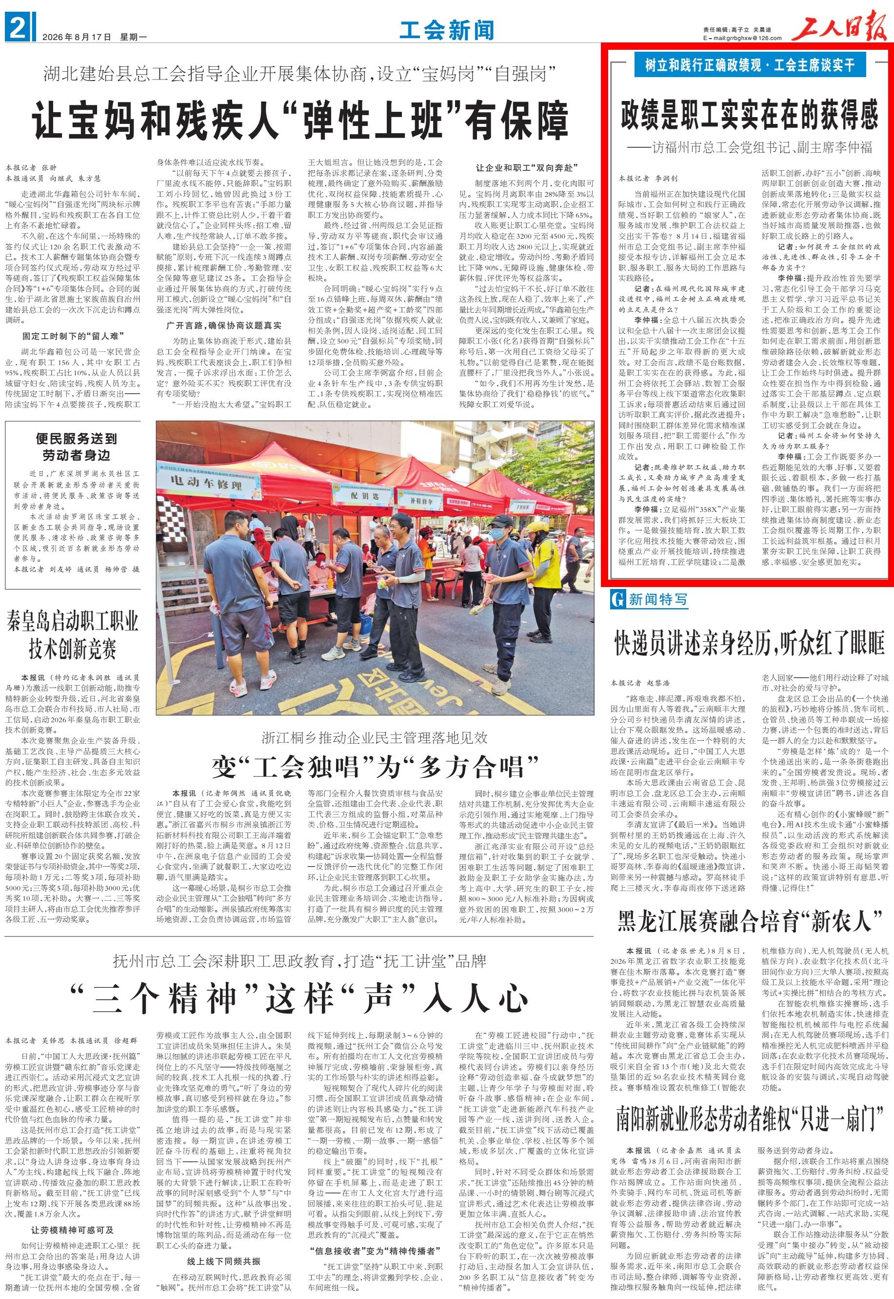 1787106179922879.jpg