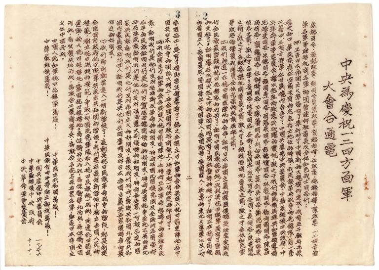1792548324139418.jpg