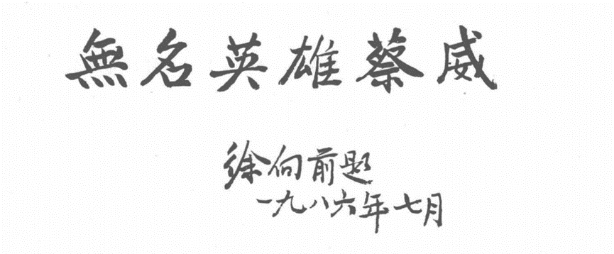 1792978058488742.png