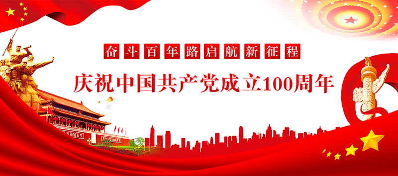 福州史志网_中共福州市委党史和地方志研究室